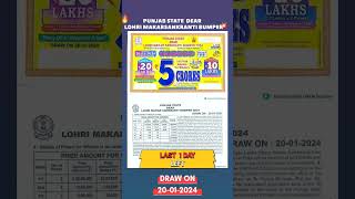 1 DAY LEFT FOR LOHRI BUMPER DRAW ON 20012024 AT 8 PM dearlottery lohribumper lottoupdate [upl. by Espy]