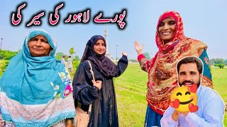 Pure Lahore Ki Sair Pehli Dafa ai  village life family Vlogs  Happy Village Family [upl. by Deeann]