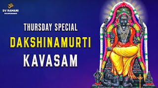 SRI DAKSHINAMURTHI KAVASAM 🙏🏻  THURSDAY SPECIAL  SRI GURUPEYA NAMAHA  SIVAPURANAM DV RAMANI [upl. by Gemperle822]