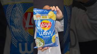 🇬🇷 Tzatziki Lays Flavored Potato Chips Greece 🌱 Greek Flavor drop global edition lays USA [upl. by Buyers310]