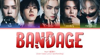 WayV Bandage Lyrics JpnRomEngColor Coded Lyrics [upl. by Mina659]