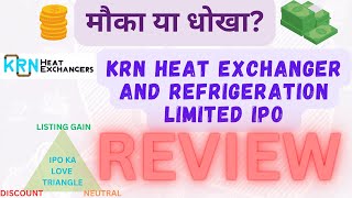 KRN Heat Exchanger and Refrigeration Limited IPO Review IPO iporeview KRNHEATIPO KRNIPO [upl. by Kauffmann]