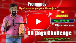 90 Days Challenge [upl. by Anaitit]