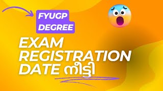 Fyugp degre exam registration date extended kerala university asmedia [upl. by Shing]