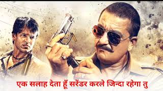 👉Jila Ghaziabad movie📽 dialogue❣️Sanjay Dutt☠️A Pritam Singh Jinda Rahane ka ek mauka Sabko Deta Jai [upl. by Cychosz]