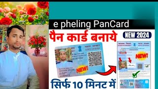 e filing income tax Department Pan Card Createdvideo [upl. by Neltiak]