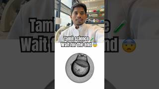 Embryo Dead During My Experiment 😱Tamil Scientist in Germany scienceexperiment [upl. by Itida]