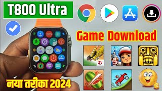 😍 T800 ultra smart watch game download  T800 ultra smart watch me game kaise download karen  T800 [upl. by Ayetal383]