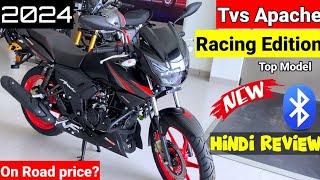 New TVS Apache RTR 160 2v race EDITION 2024 Model Detail Review  On Road Price shorts [upl. by Bruckner]