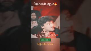 YOGRAJ ANGRY MOOD Movie Dialogue 🔥  punjabimovie status trendingshorts viralshorts [upl. by Anawait348]