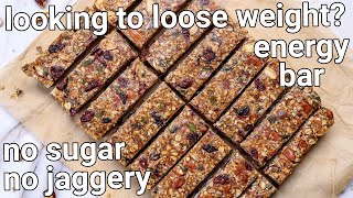 loose weight by eating this healthy snack  no sugar no jaggery energy bar  granola bar recipe [upl. by Eatnod812]