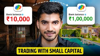 Trade with Small Capital Can You Turn ₹10K into ₹1 Lakh  Intraday Trading For Beginners [upl. by Elke]