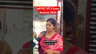 Mptet varg 3 paper analysis 2024 mptet2024 mptetvarg3analysistoday jaiswalcoachingcenter [upl. by Ruella]