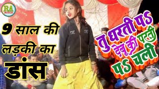 Viral Boy Chandani Raj Dance Vedeo। Viral Boy Chandani Raj Arkestra Dance Video। Bhojpuri Archestra [upl. by Neve227]