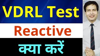 VDRL Test Reactive aane per kya kare Syphilis kaha se sahi treatment lena chahiye [upl. by Saraann]