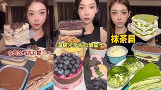 ASMR CREPE CAKE BOX CAKE MOCHI BLUEBERRY CAKE [upl. by Rodgers705]