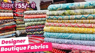 New Latest Designer Fabrics  Cotton Fabric Wholesale Market  Fabric  wholesale Market [upl. by Enelaj976]