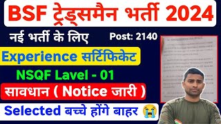 BSF Tradesman New Bharti 2024 🔥 Notice Out Experience Certificate  BSF New Vacancy 2024 Update 🔥 [upl. by Herring452]