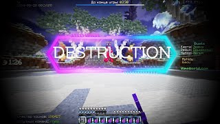 DESTRUCTION VIMEWORLD [upl. by Madison]