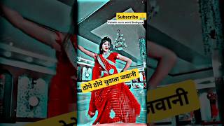 Video​  Kheshari​ Lal Yadav  Thope thope chuta jawani Ye Raja Ji  Bhojpuri Song 2021 [upl. by Sheba70]