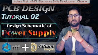 Altium PCB Design Software For Beginners  Schematic Design in Altium Designer [upl. by Esile]