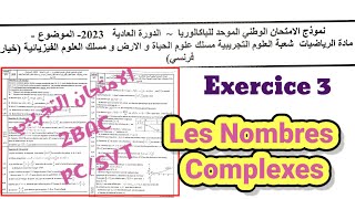 Examen blanc 2024 simili 2BAC PC SVT Nombres Complexes Partie 5 [upl. by Barrie]