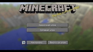 Как Установить Русификатор для Minecraft 17 от Макса [upl. by Adi]