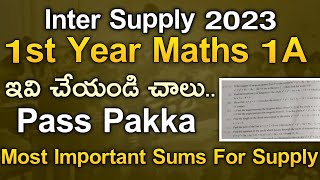 ap amp ts inter supply 1st year maths 1a important sums 2023koushik education hub [upl. by Jefferson]