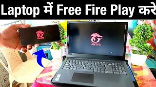 How To Play Free Fire In Laptop  Laptop Me Free Fire Kaise Khele Mobile Se [upl. by Mada]