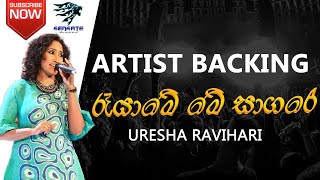 Ra yame me sagare  Uresha Ravihari 2018 live with Sensate 2nd Anniversary show [upl. by Carilyn]