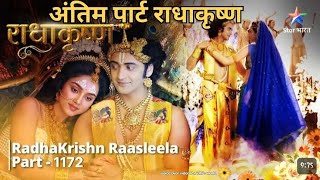 राधाकृष्ण Part 1172  radha Krishna episode 1172  radha Krishna reviewStarBharat [upl. by Bullen191]