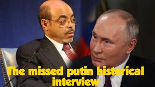 putin brother historical interviewmeles zenawi interviewየመለስ ታሪካዊ መልስMashaBearRUSSIAN [upl. by Flint676]