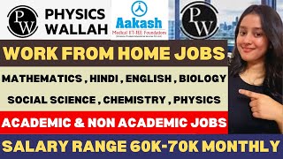 Aakash Hirings 2024  Physics Wallah Hirings  Work From Home Jobs  Classes  10th To 12th  Jobs [upl. by Flowers]