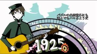 1925 Acoustic Arrange [upl. by Russi237]