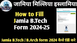 How to Fill Jamia Btech application form 2024 Jamia Btech form कैसे fill करे Jamia Btech Admission [upl. by Dugas]