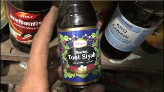 Toot Siyah Syrup uses  price  composition  dose  side effects  review  in hindi [upl. by Aramenta]