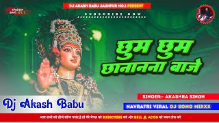 jhum jhum baje paijaniya  Navratri DJ Song  jhum jhum chanana baje maiya  DJ Akash Babu Jaunpur [upl. by Harod]