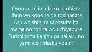 Sword Art Online  Ignite Opening Lyrics [upl. by Eberhart]