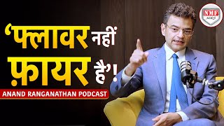 Anand Ranganathan का सबसे तड़कता भड़कता और फायरब्रांड Interview [upl. by Desdee]