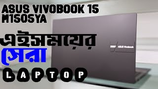 Asus vivobook 15 M1505ya  Ryzen 5 7430u  156quot OLED laptop unboxing 2024 [upl. by Ennasirk]