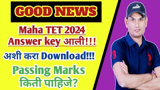 GOOD NEWS  TET EXAM 2024 Answer key आलीMAHA TET EXAM ANSWER KEY published Passing marks [upl. by Maurene]