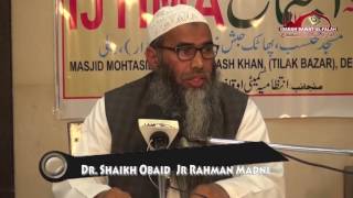 MARNE KE BAAD KYA HOGA Dr Shaikh Obaid Ur Rahman Madni [upl. by Ranip430]