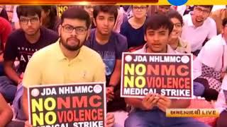 Doctors students protest over NMC Bill Ahmedabad  Zee 24 Kalak [upl. by Ayocat]