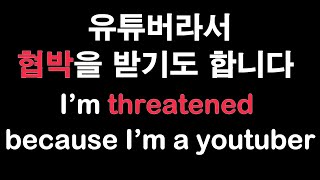 I’m threatened because I’m a youtuber [upl. by Esiahc639]