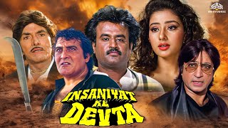 Rajinikanth Action Blockbuster Movie  Insaaniyat Ke Devta Full Movie  Raj Kumar Vinod Khanna [upl. by Goodrow]