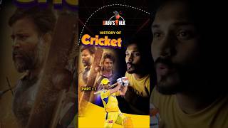 Part  1  Cricket எப்போ உருவாச்சு  History of Cricket [upl. by Marena]