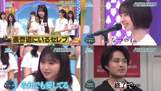 【あーなつやすᴍɪ】前座王春日の再登場・夏のモノボケ選手権・渡辺莉奈のあー・割れないスイカを作ったスタッフさんが猛反省・愛してるよ…夏・大喜利・海の日記念！あー夏休みバトル‼︎【ひなあい切り抜き】 [upl. by Suryc]