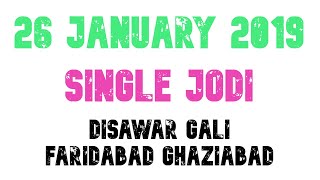 26 January 2020  Single Jodi  Satta king  Disawar Ki single Jodi [upl. by Freberg896]