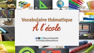 À lécole  School Vocabulary in French  مفردات المدرسة بالفرنسية  Vocabulaire français thématique [upl. by Delacourt316]