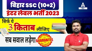 Best Books for Bihar BSSC SSC Inter Level 2023 [upl. by Jar]